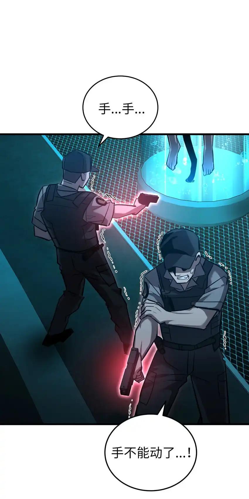 《多罗罗 Re：Verse》41 第四十一话 第75页