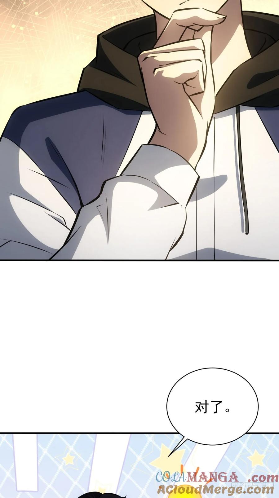 《诡异游戏：我靠亿万功德氪通关》第40话 第二次游戏 第5页