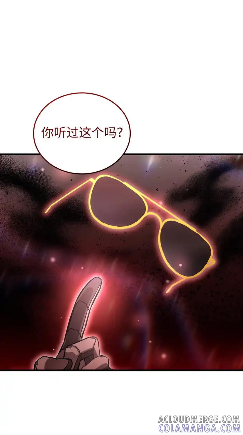《多罗罗 Re：Verse》41 第四十一话 第73页