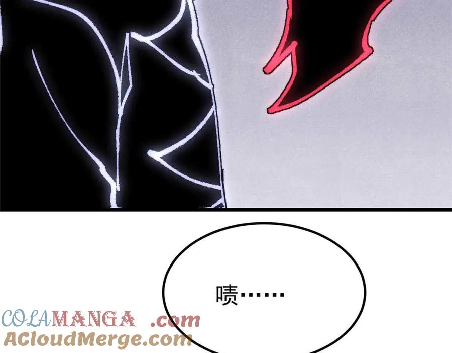 《万古最强宗》409 吸收先天魔体 第89页
