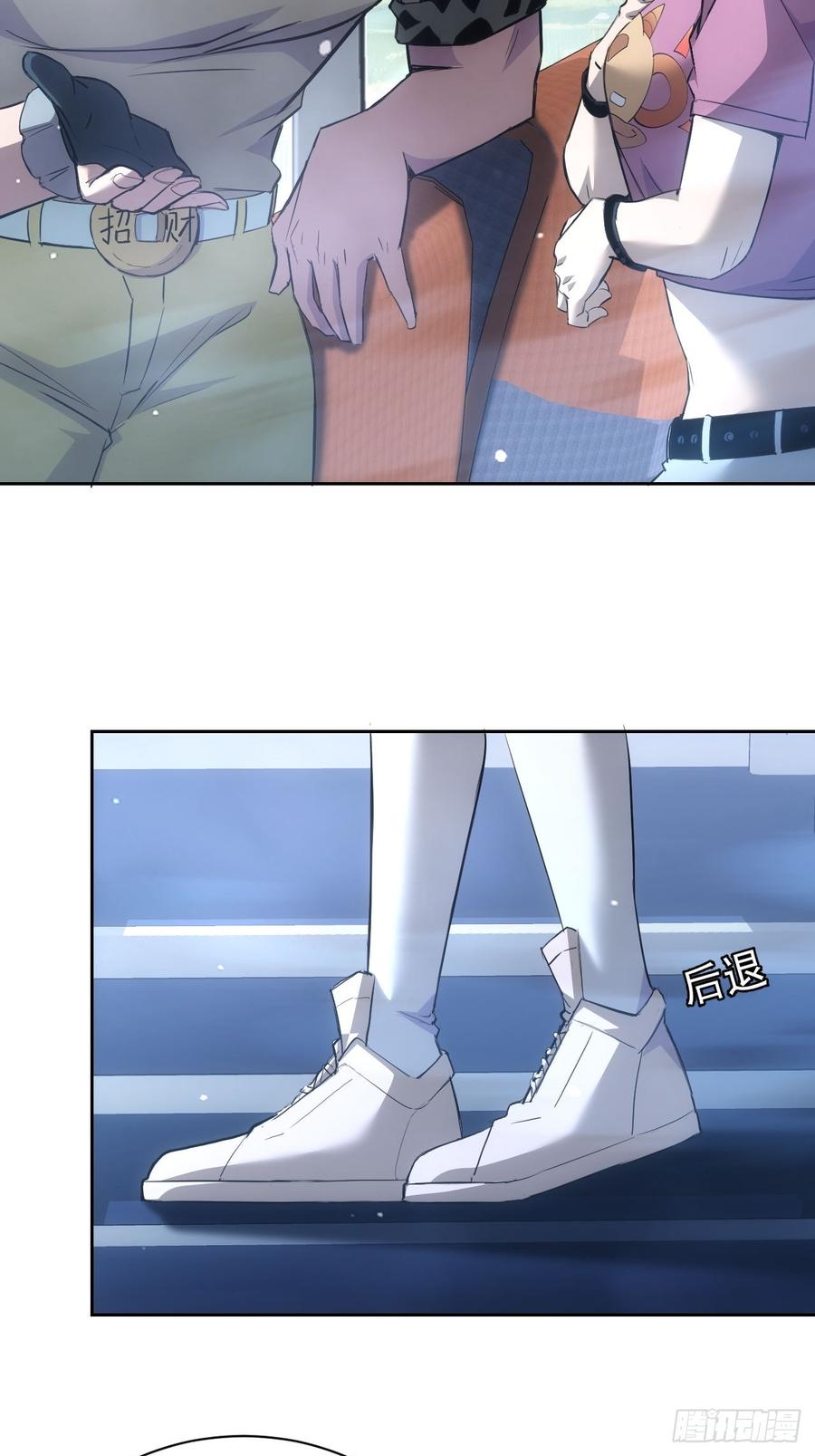《诡异游戏：我靠亿万功德氪通关》第41话 神秘大巴车 第32页