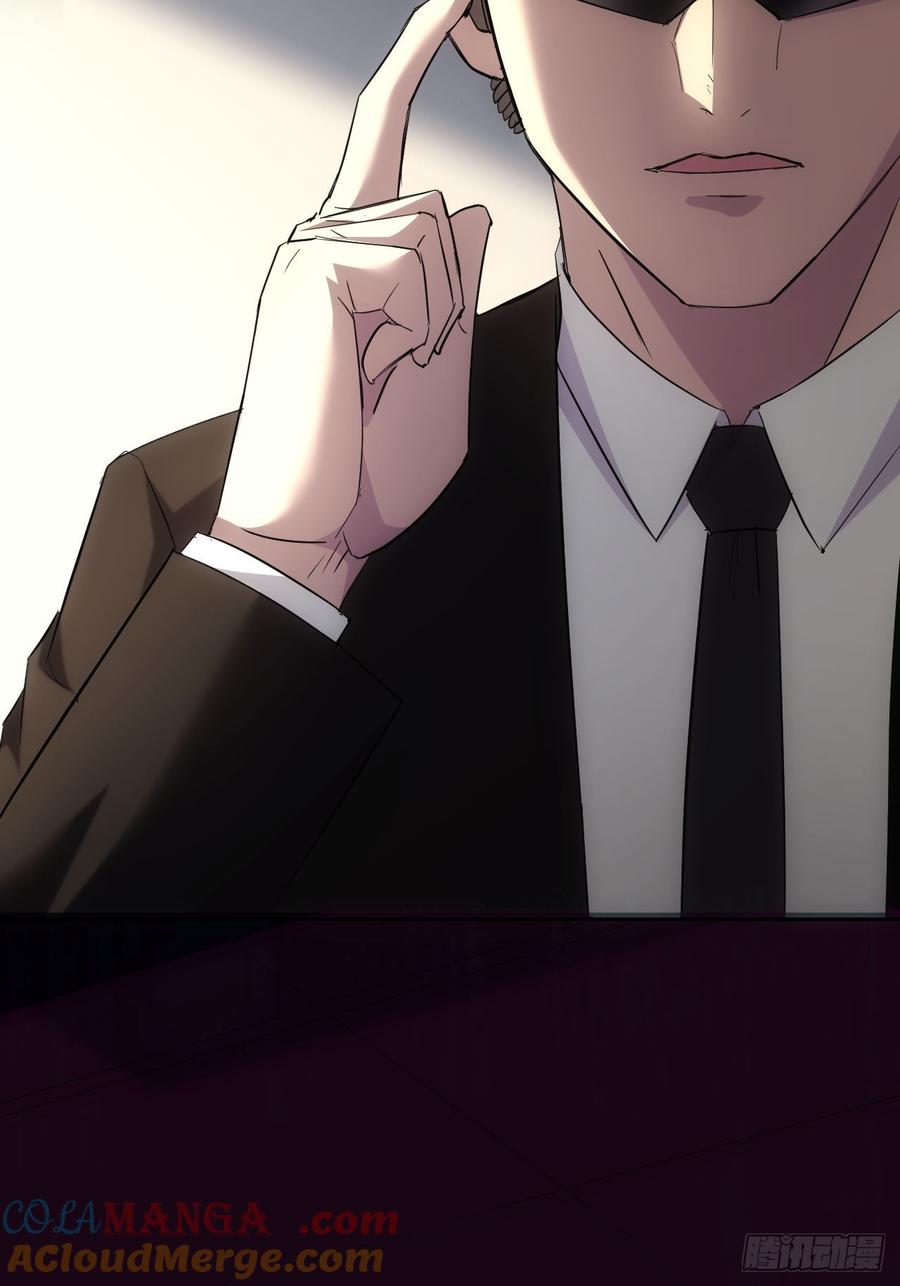 《诡异游戏：我靠亿万功德氪通关》第41话 神秘大巴车 第19页