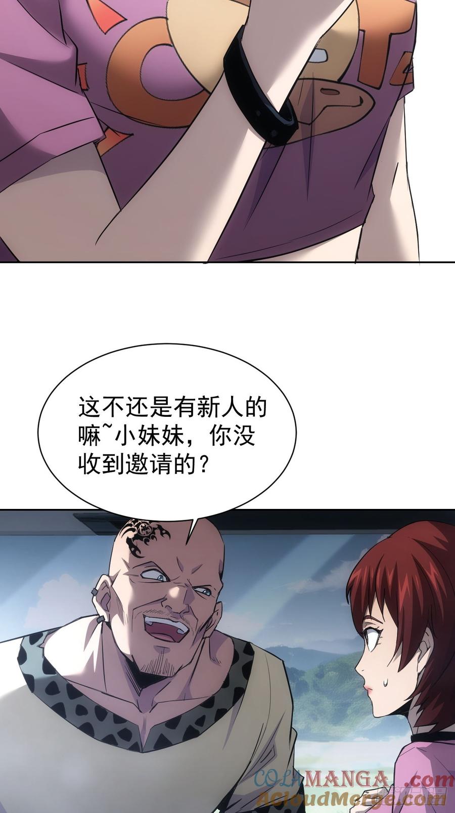 《诡异游戏：我靠亿万功德氪通关》第41话 神秘大巴车 第31页