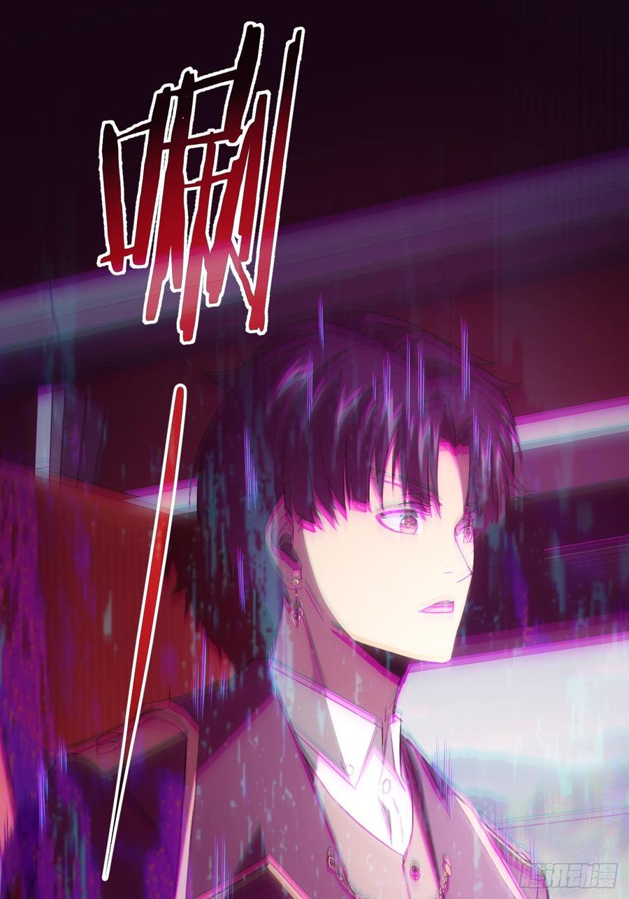 《诡异游戏：我靠亿万功德氪通关》第41话 神秘大巴车 第20页