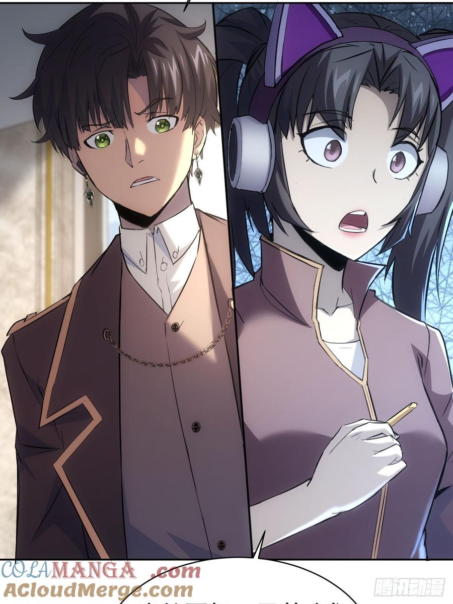 《诡异游戏：我靠亿万功德氪通关》第41话 神秘大巴车 第7页
