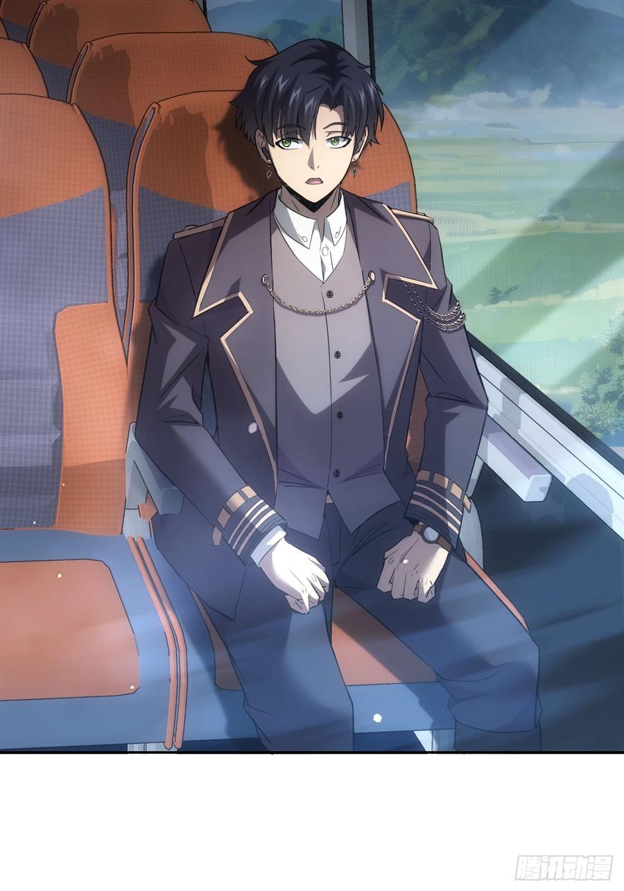 《诡异游戏：我靠亿万功德氪通关》第41话 神秘大巴车 第22页