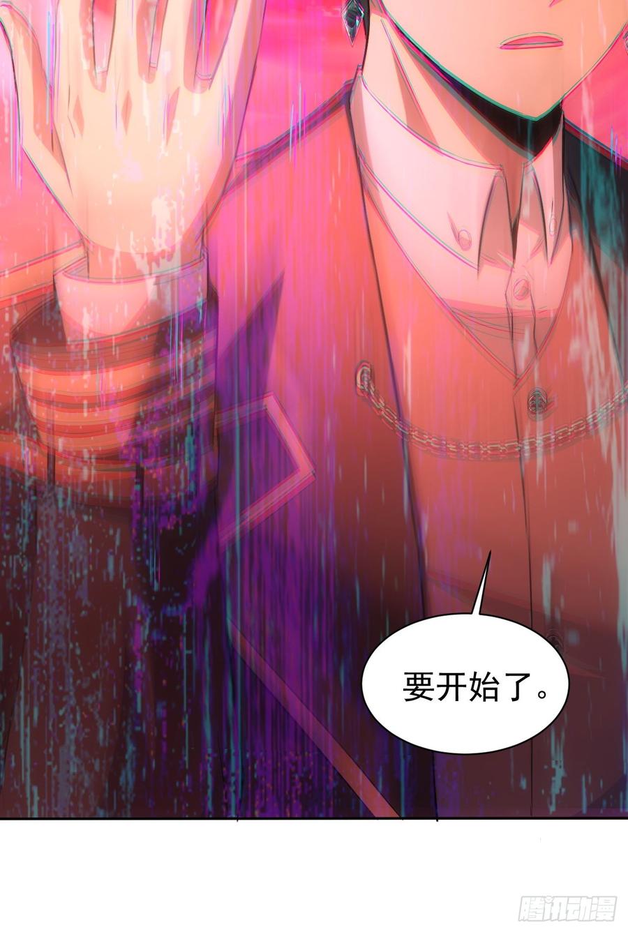 《诡异游戏：我靠亿万功德氪通关》第41话 神秘大巴车 第16页