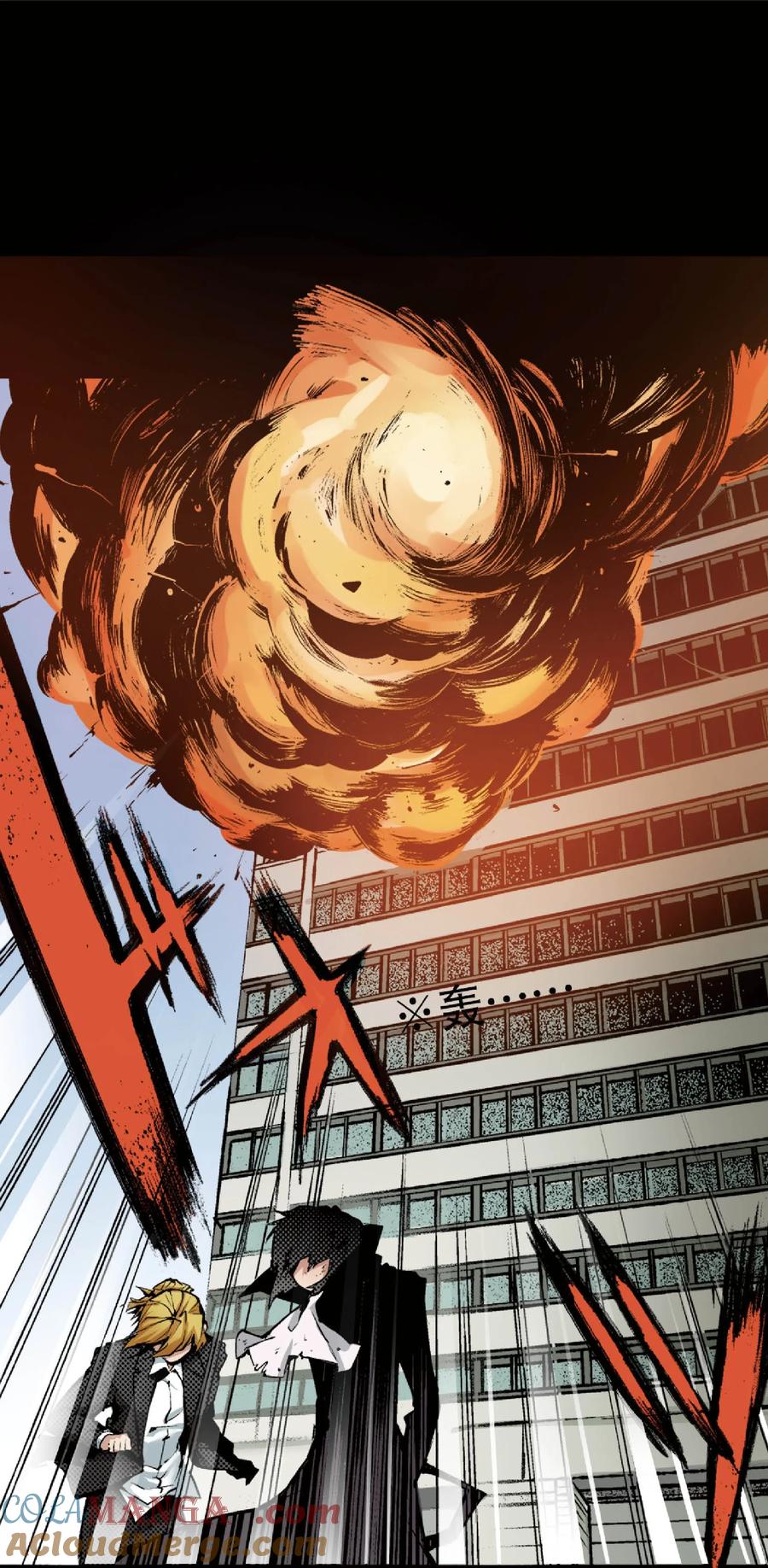 文豪野犬（彩色条漫） - 54 54 - 第10张图