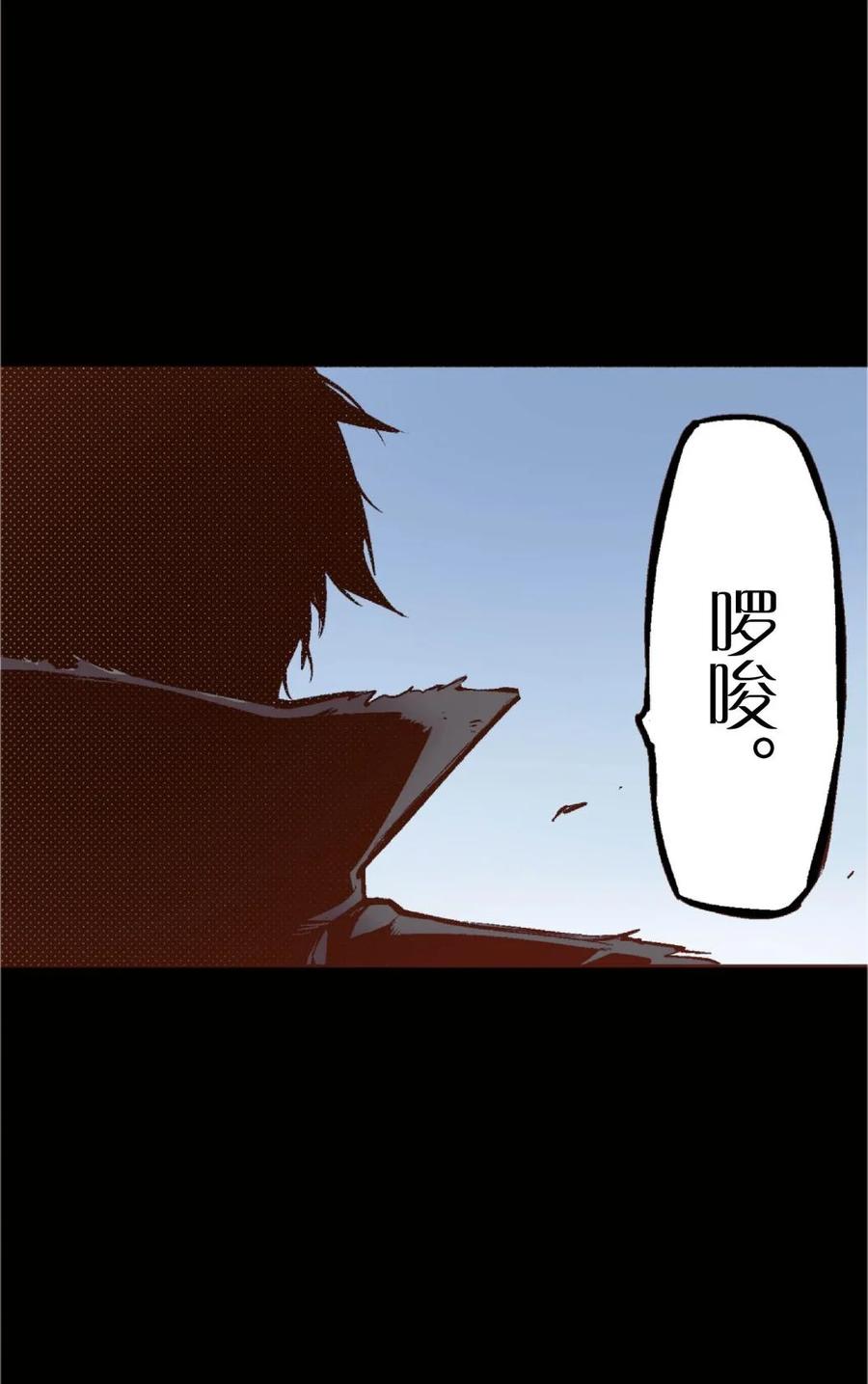 文豪野犬（彩色条漫） - 54 54 - 第6张图