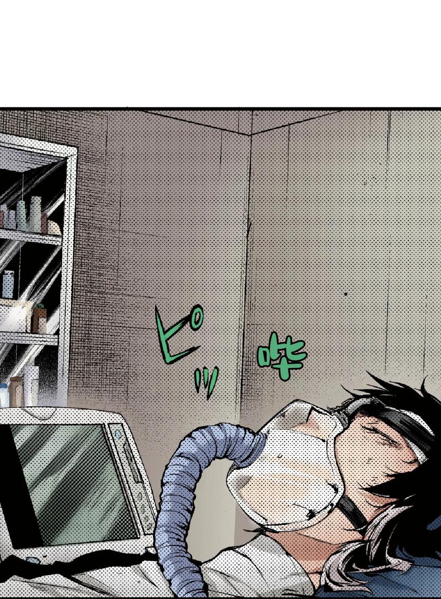 文豪野犬（彩色条漫） - 54 54 - 第29张图