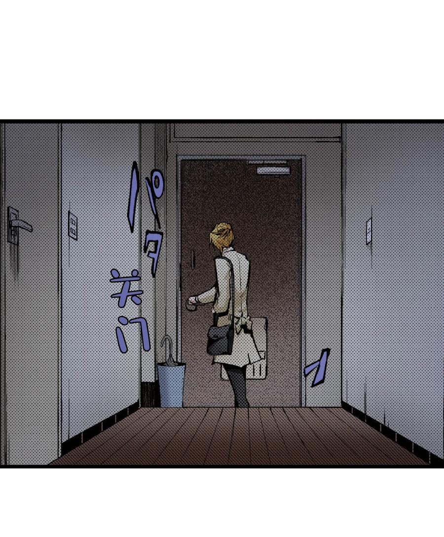 文豪野犬（彩色条漫） - 54 54 - 第20张图