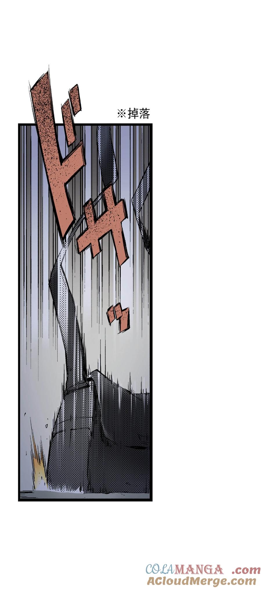 文豪野犬（彩色条漫） - 54 54 - 第22张图