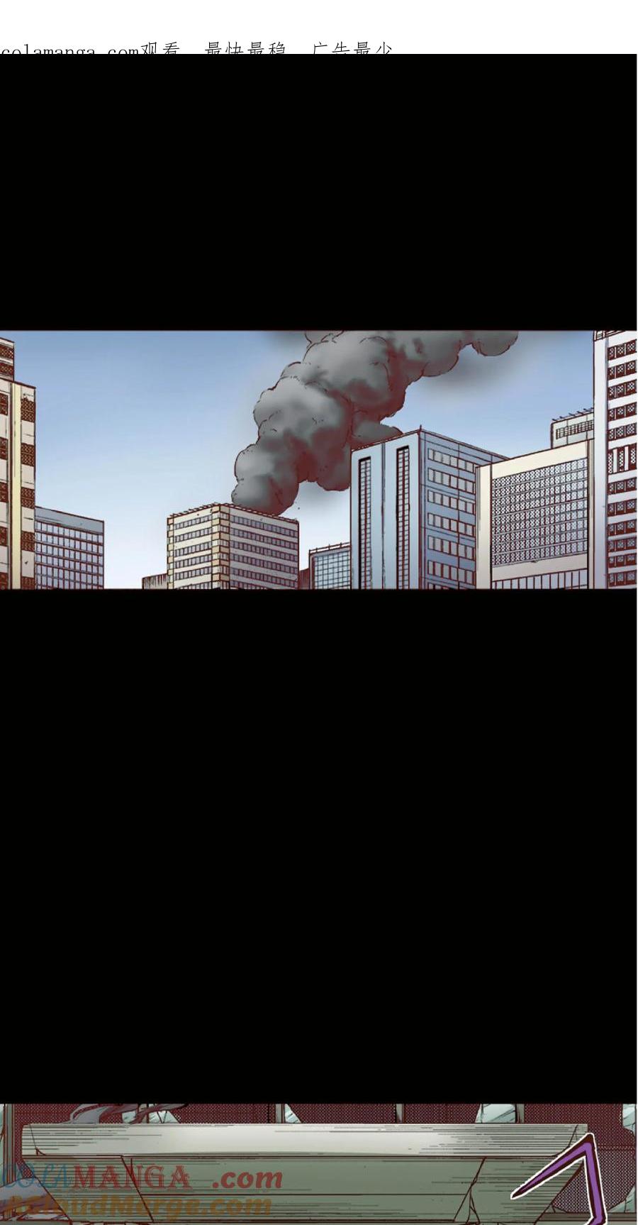 文豪野犬（彩色条漫） - 54 54 - 第1张图