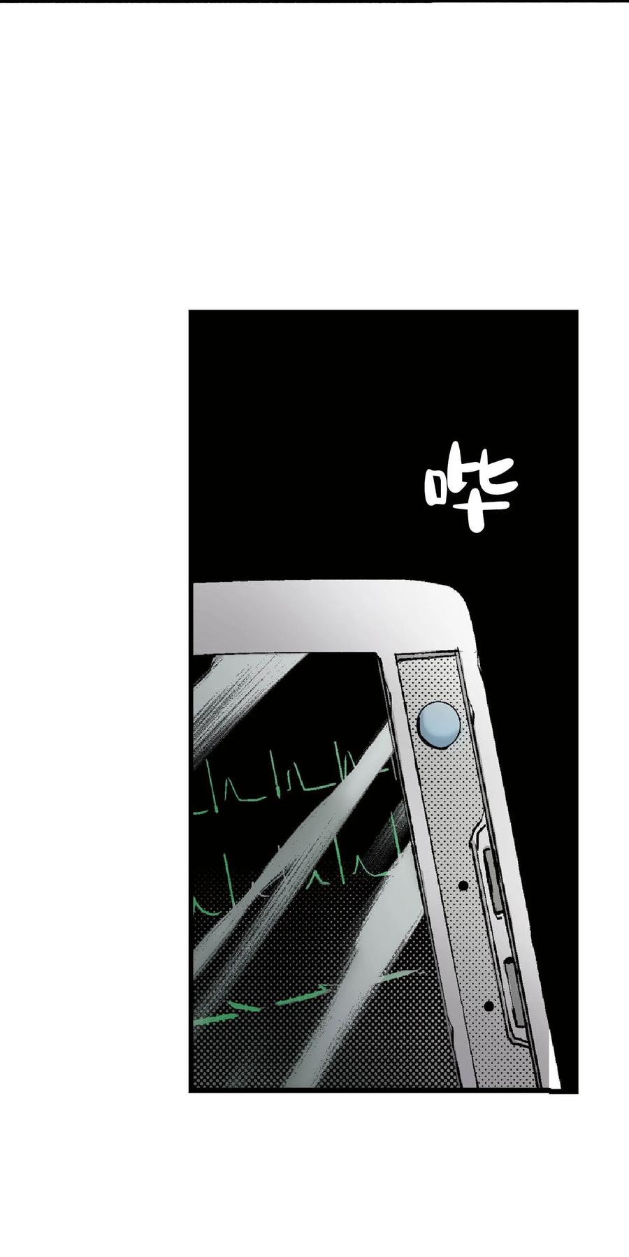 文豪野犬（彩色条漫） - 54 54 - 第30张图