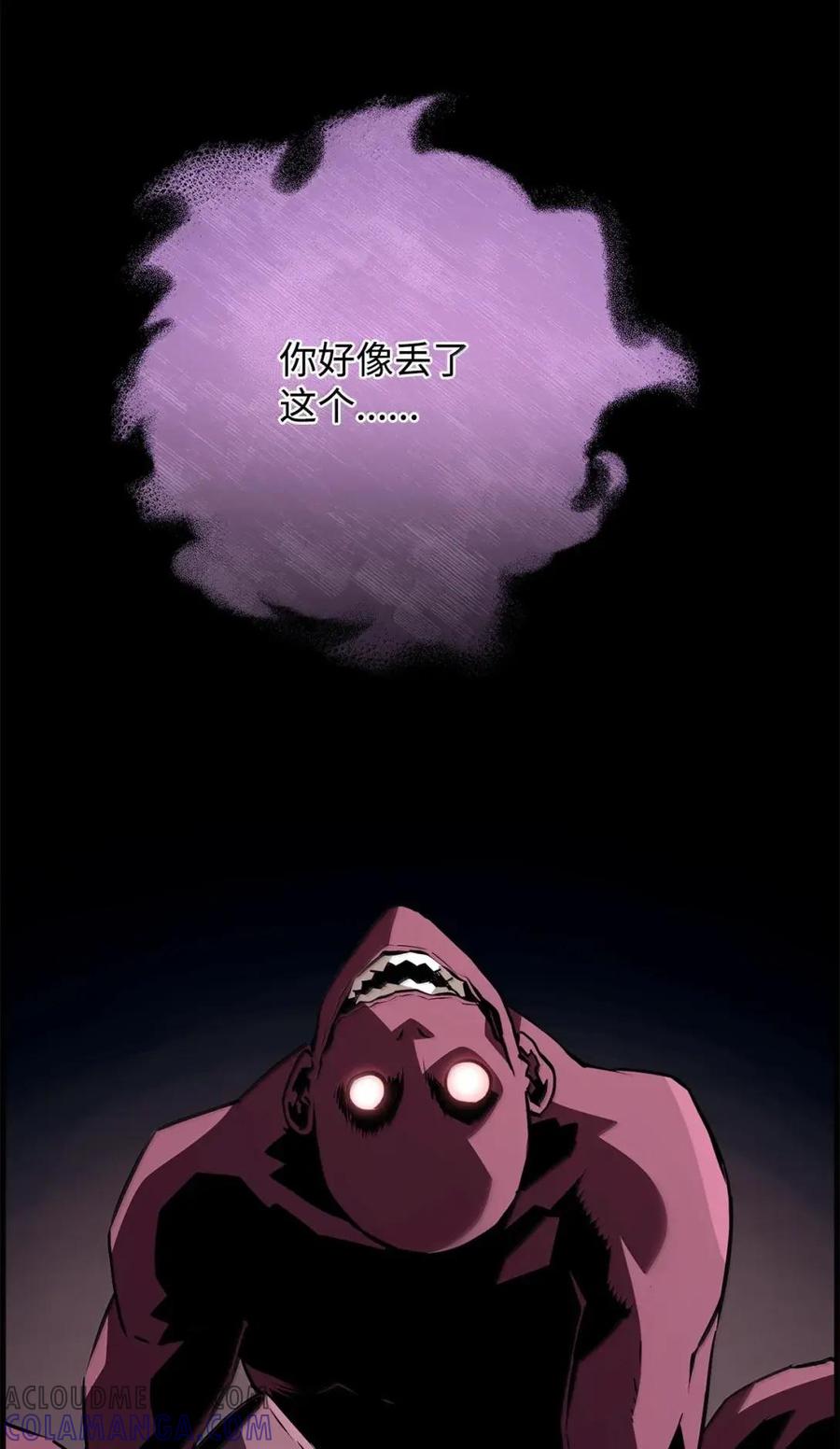 《死灵法师的进化特质》74 休战 第10页