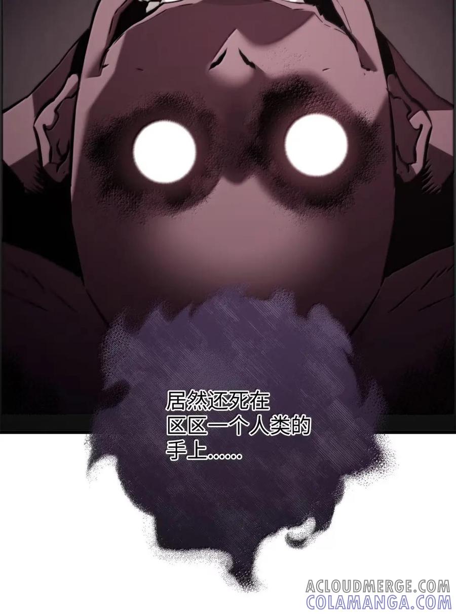 《死灵法师的进化特质》74 休战 第31页