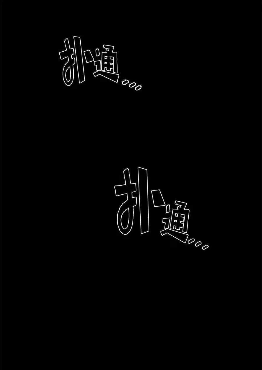 《死灵法师的进化特质》74 休战 第2页