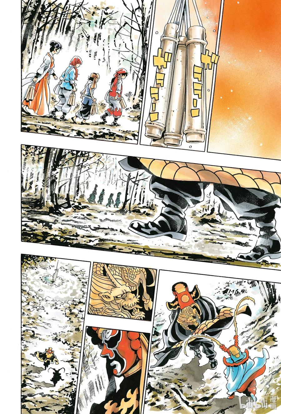 中华小当家！极 - 68 玛琉之泉 - 第18张图