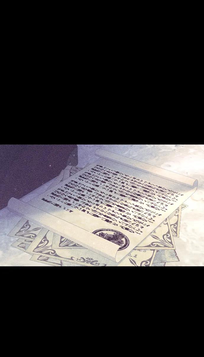 驯服黑化的野兽 - 第71话 - 第71张图