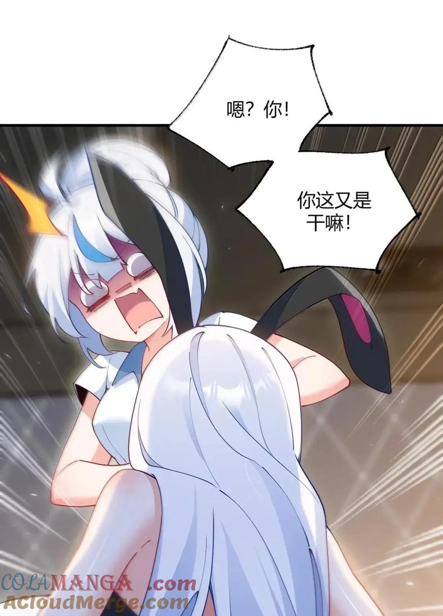 《天生媚骨的我被病娇徒儿盯上了》外传5 补习——老师！拜托教我恋爱！！！ 第31页