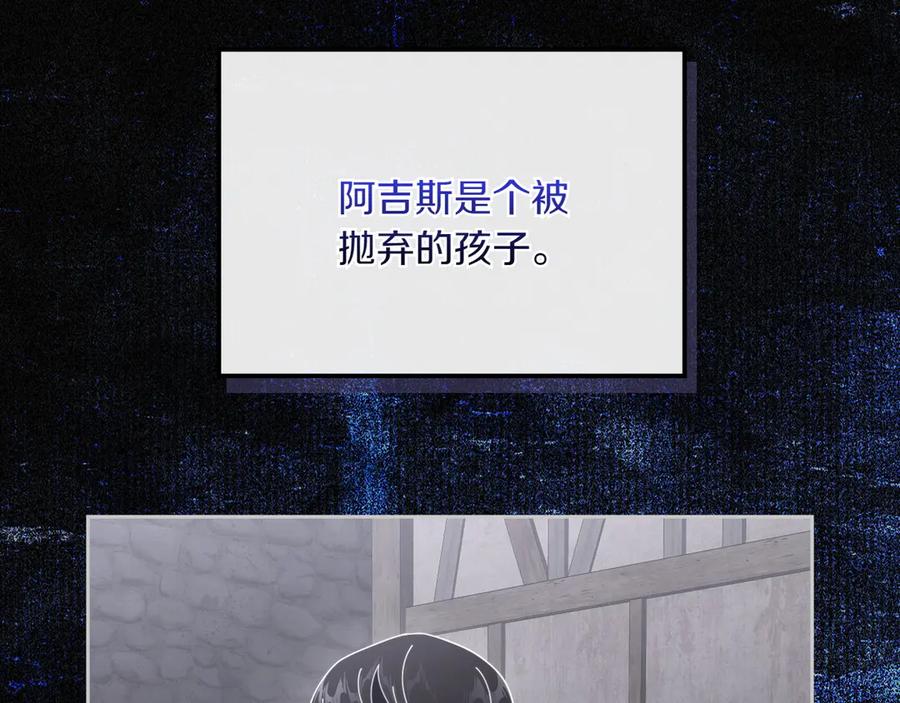 月光图书馆 - 第83话 最后一次见面 - 第28张图