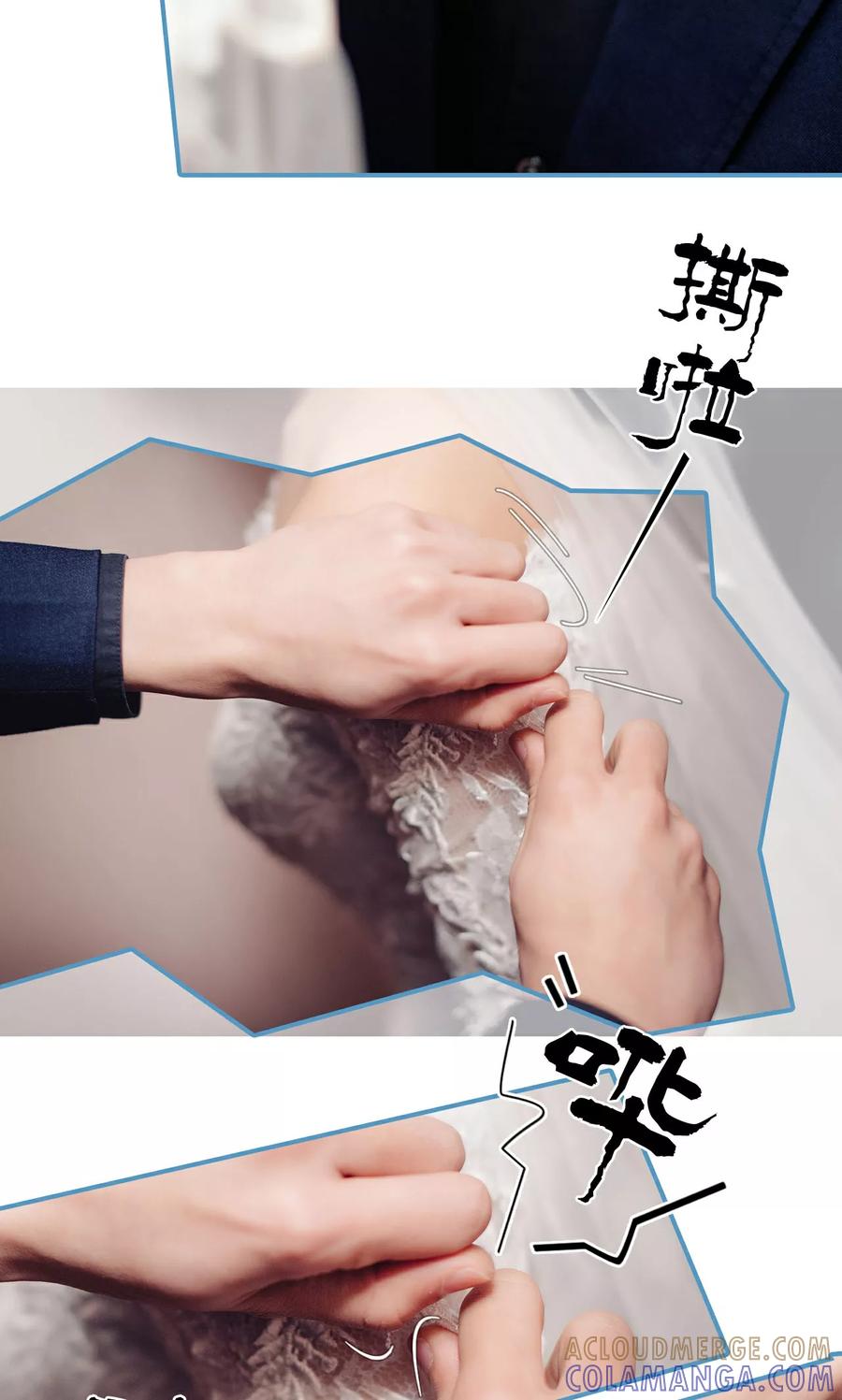 《想跟你在一起》第1话 第19页