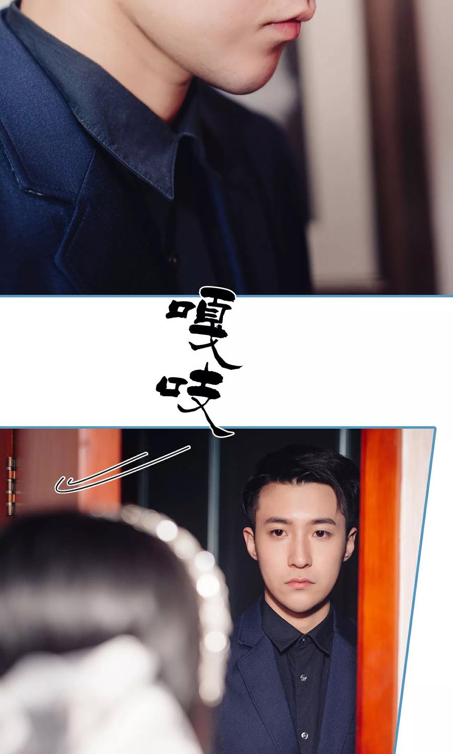 《想跟你在一起》第1话 第14页