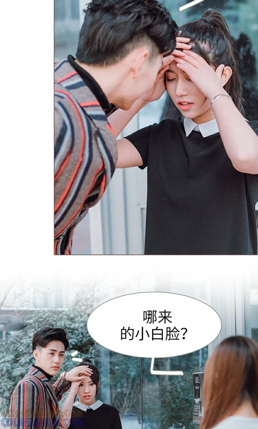 《强宠司令老公好心机》第10话 第19页