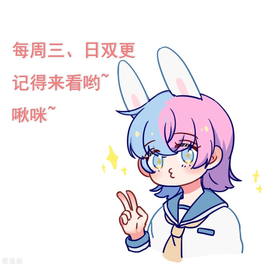 《女道长请留步》最终话 战败！？ 第30页