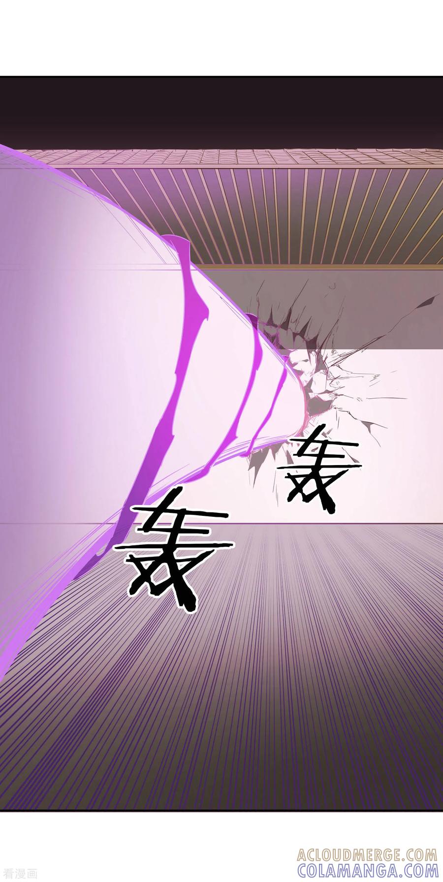 《女道长请留步》最终话 战败！？ 第25页