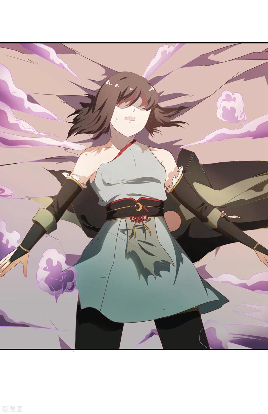 《女道长请留步》最终话 战败！？ 第26页