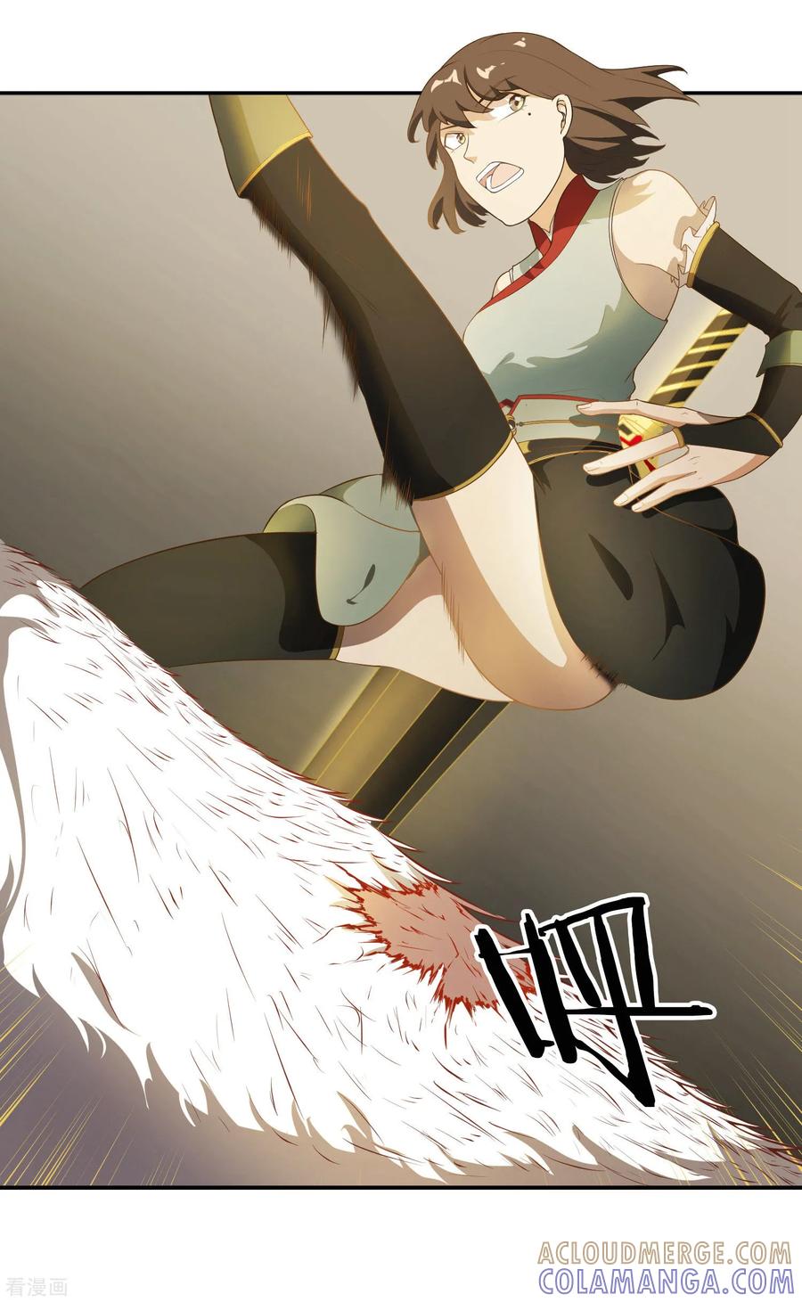 《女道长请留步》最终话 战败！？ 第19页