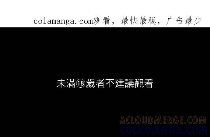伯爵大人夜未眠ྲ) 第18话 第1页