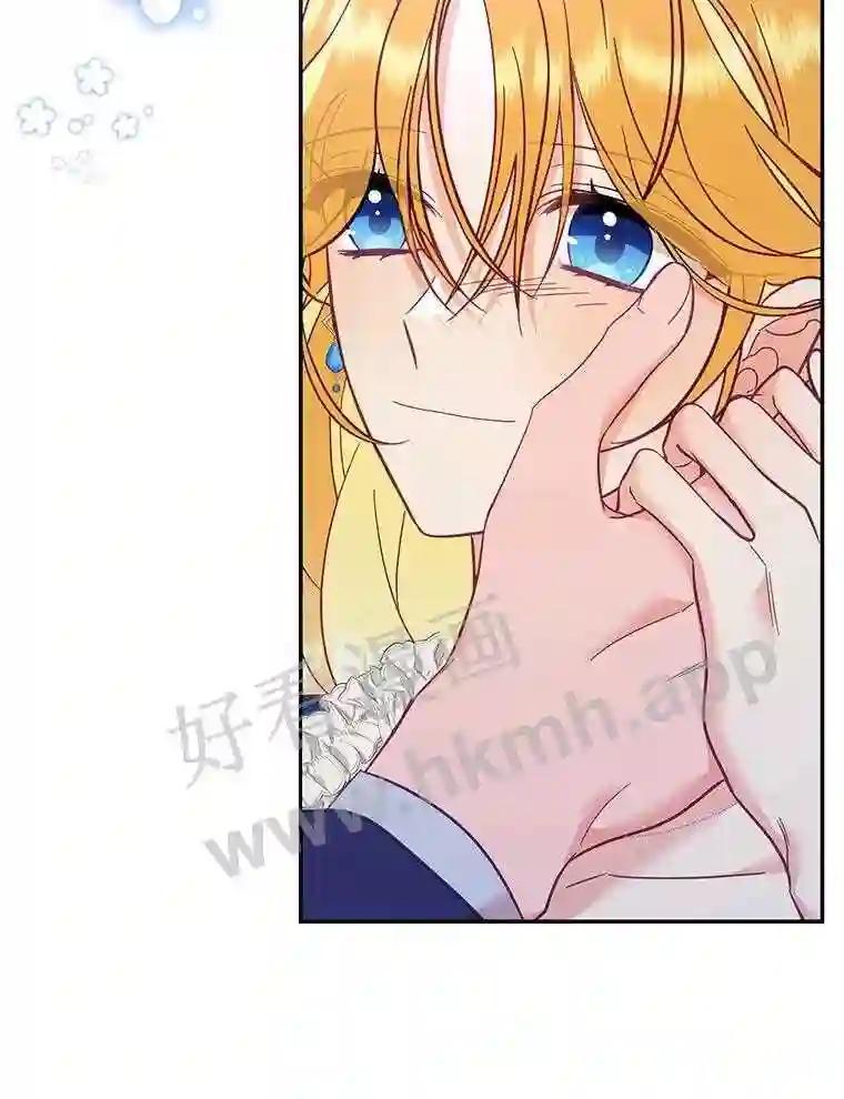 《披荆斩棘的未来》76.风平浪静后的感想 第108页