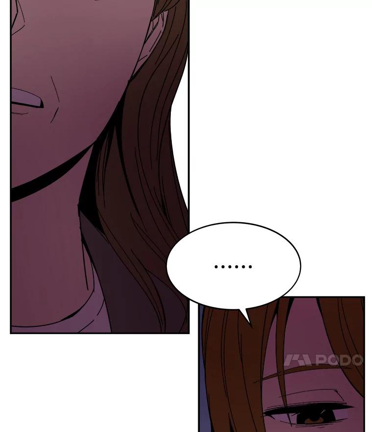 《STRESSER》98.求你不要谈现实 第47页