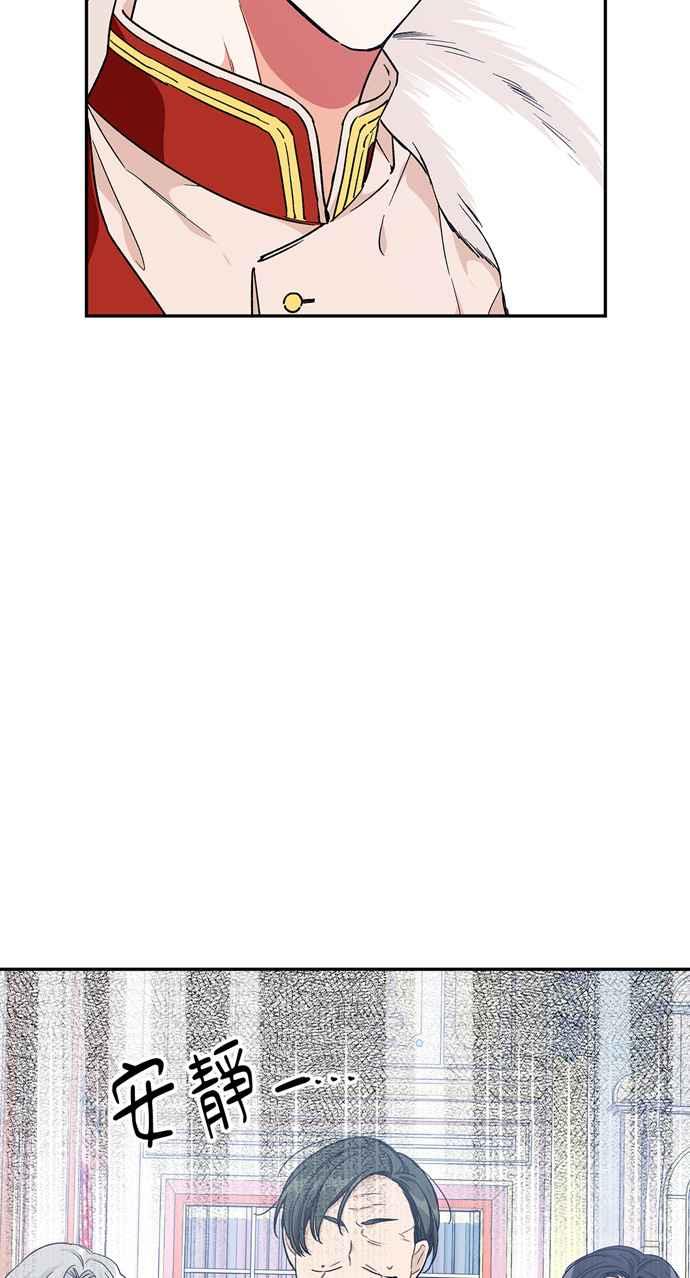 《外科医生爱丽丝》第140话 第14页
