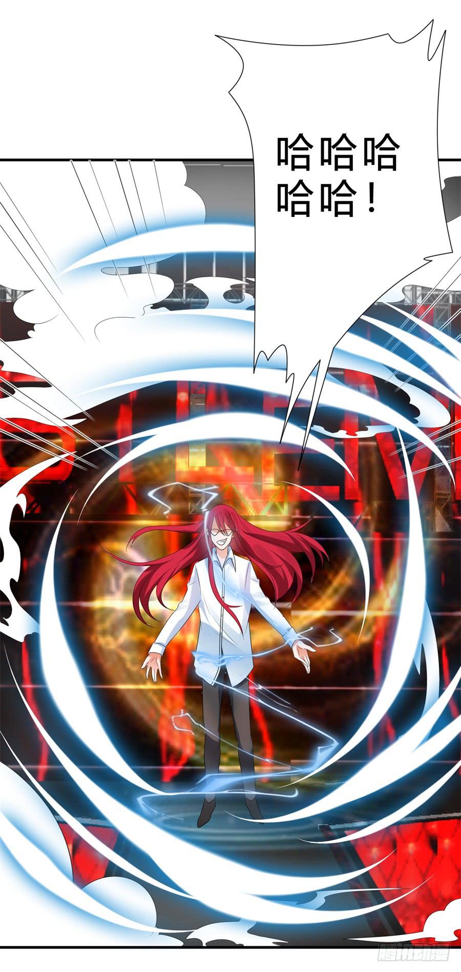 《水货妖精太磨人》第三道锁开启 第23页