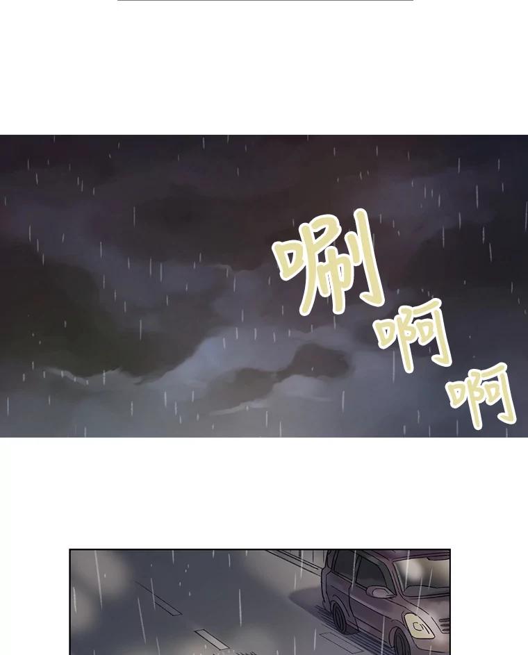 《像蝴蝶一样飞》9.亲情的破裂 第13页