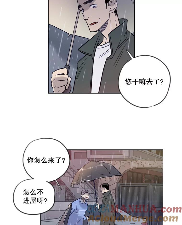 《像蝴蝶一样飞》9.亲情的破裂 第39页