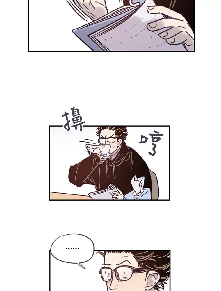 《像蝴蝶一样飞》9.亲情的破裂 第26页