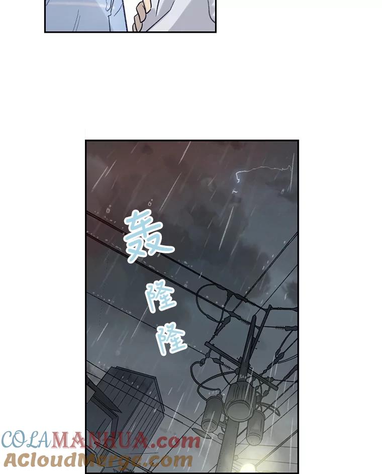 《像蝴蝶一样飞》9.亲情的破裂 第12页