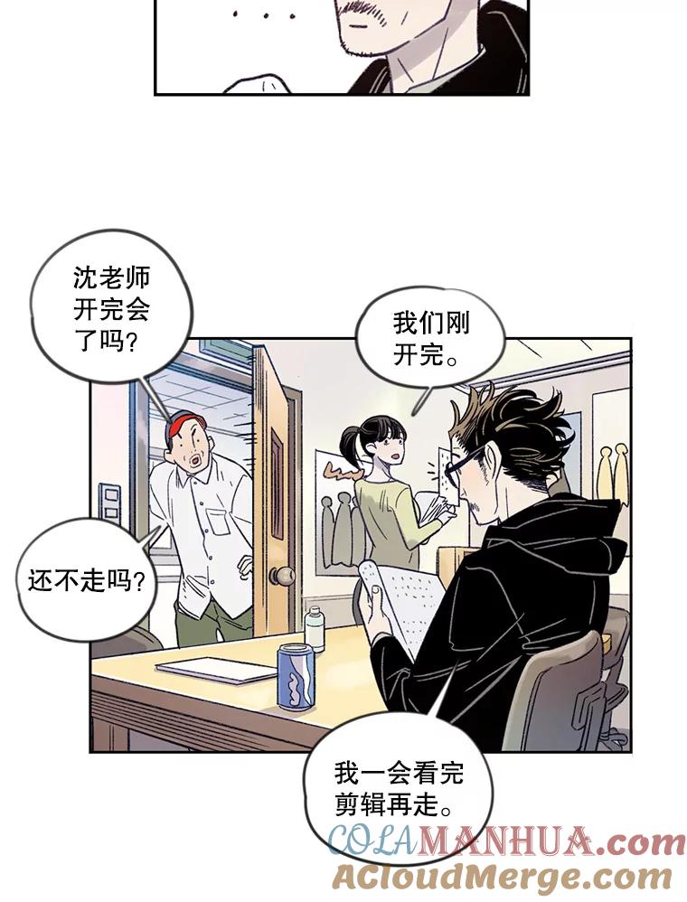 《像蝴蝶一样飞》9.亲情的破裂 第27页