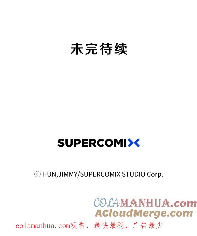 《像蝴蝶一样飞》9.亲情的破裂 第63页
