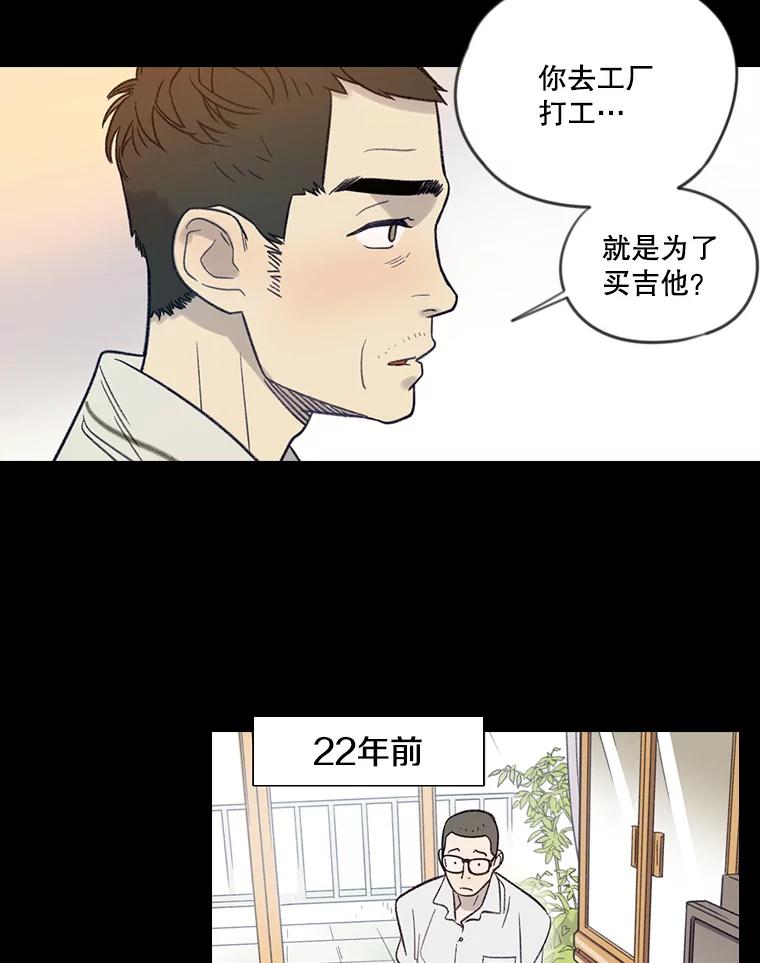 《像蝴蝶一样飞》9.亲情的破裂 第17页