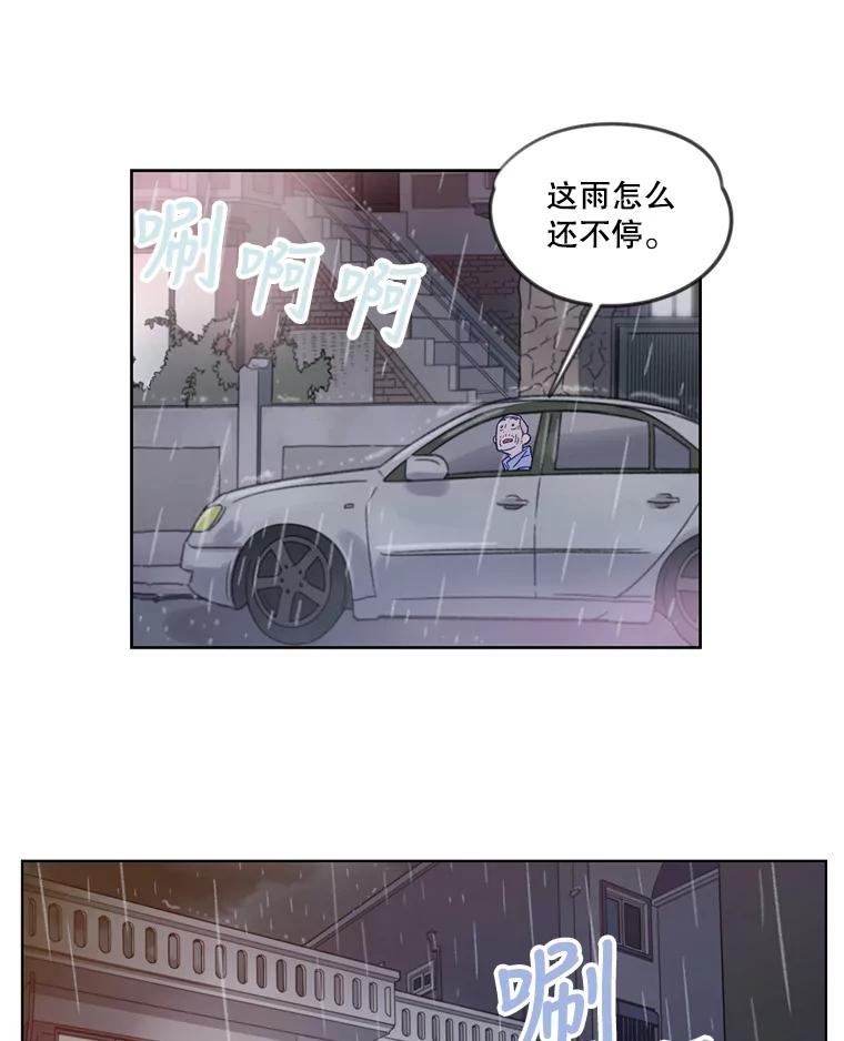 《像蝴蝶一样飞》9.亲情的破裂 第37页