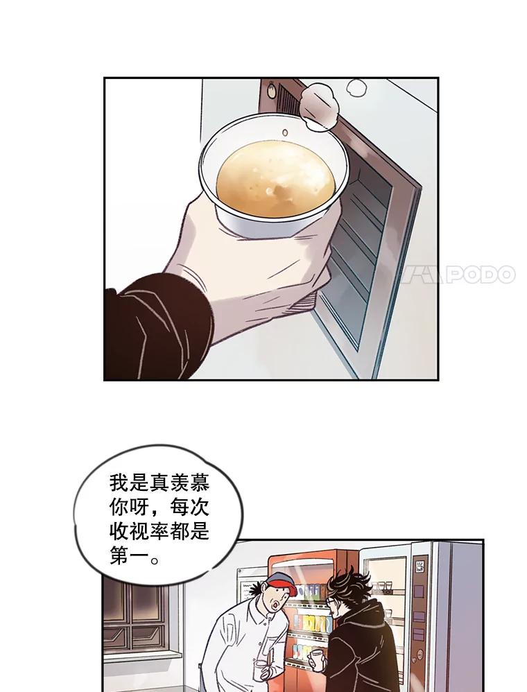 《像蝴蝶一样飞》9.亲情的破裂 第28页