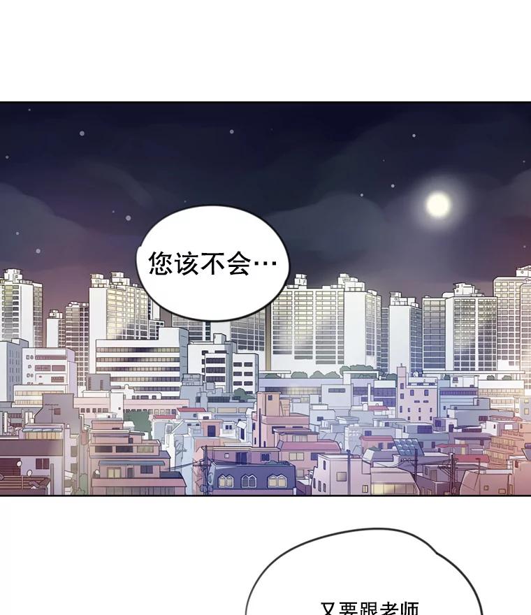 《像蝴蝶一样飞》9.亲情的破裂 第2页