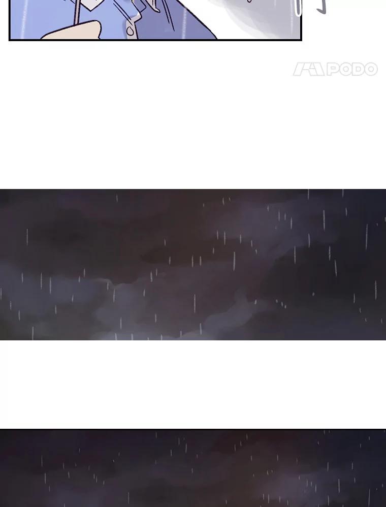《像蝴蝶一样飞》9.亲情的破裂 第55页
