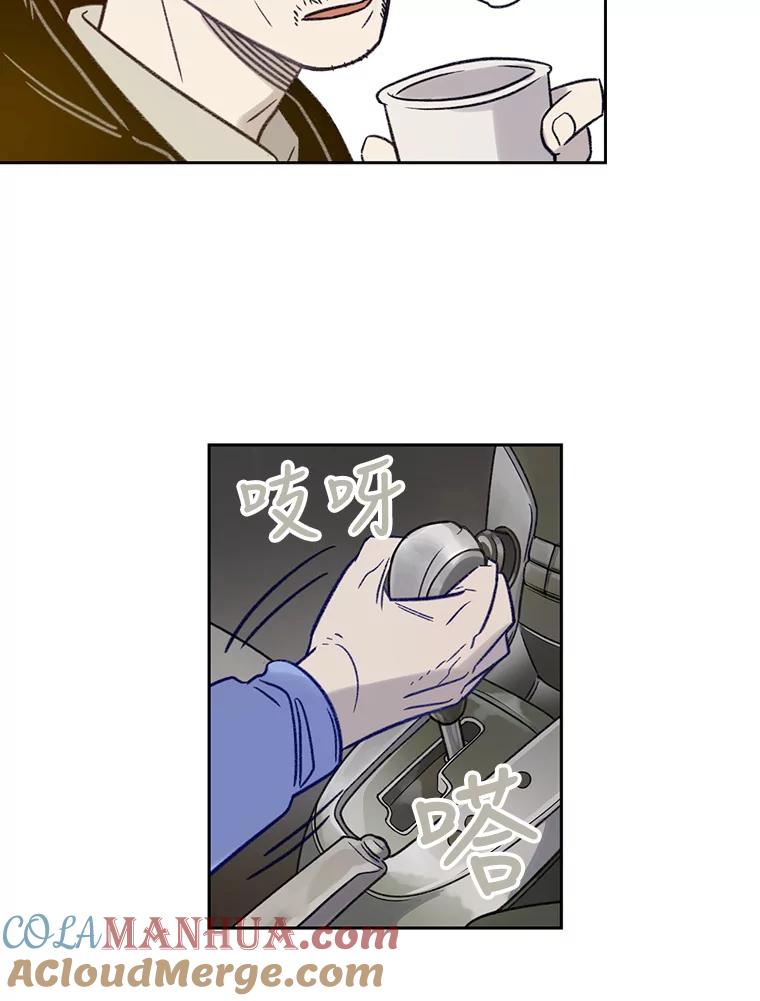 《像蝴蝶一样飞》9.亲情的破裂 第36页