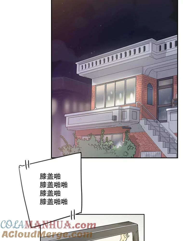 《像蝴蝶一样飞》10.瞎折腾 第40页